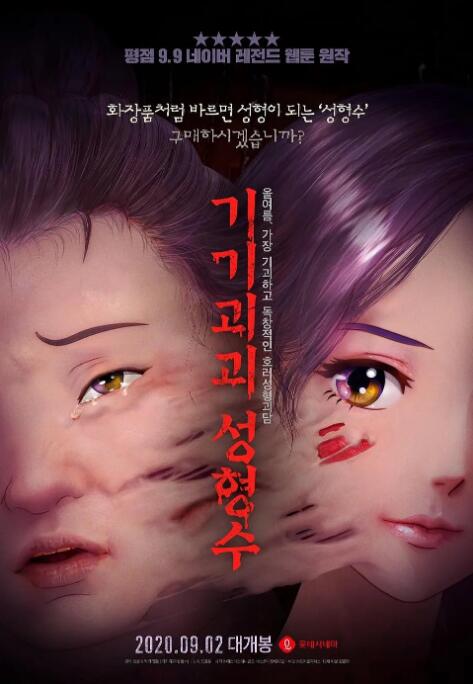 美国一区二区三区